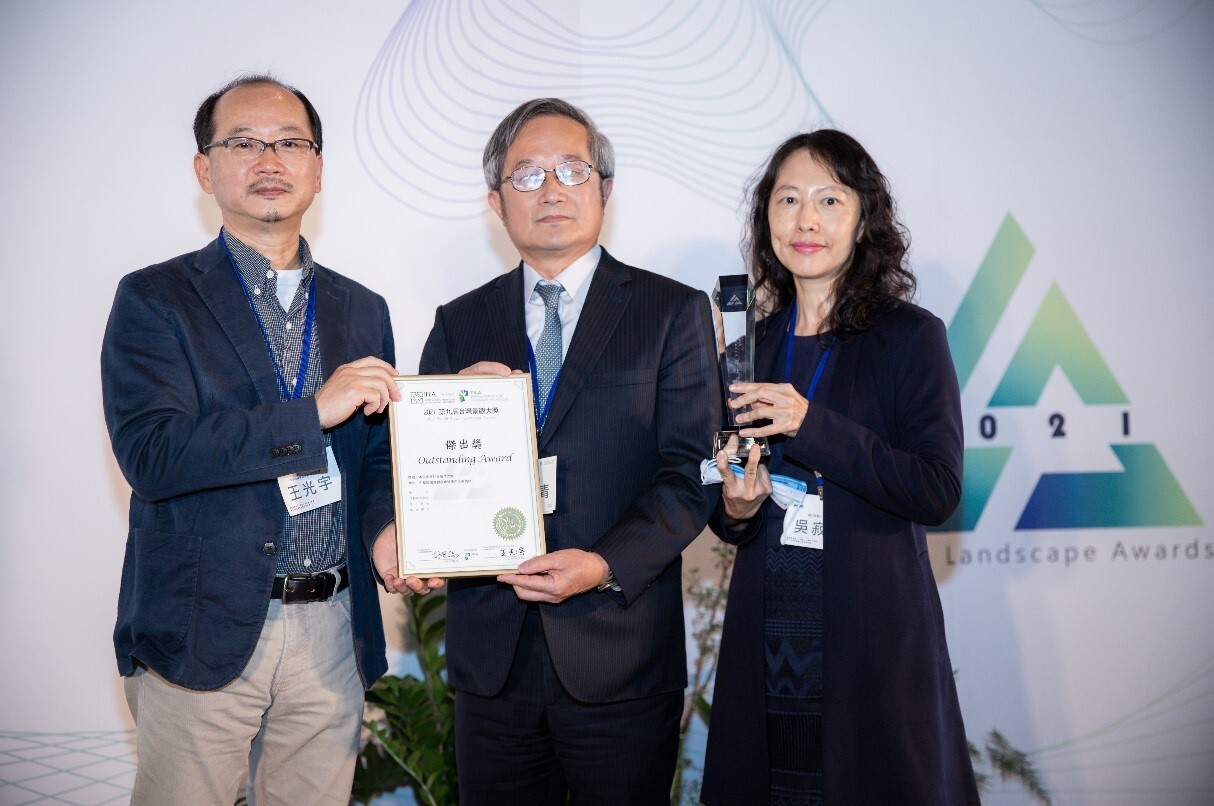 城南校區榮獲「2021第九屆台灣景觀大獎」傑出獎